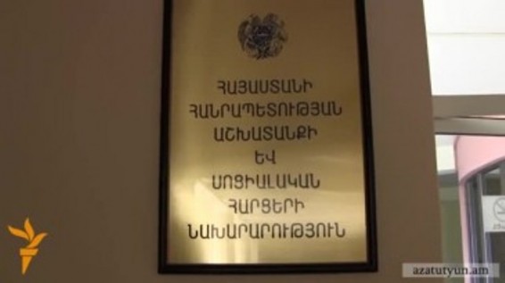 Սոցապնախարարությունը երկու նոր փոխնախարար ունի