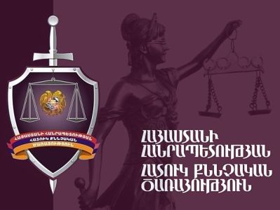 ՀՔԾ վարույթ է ընդունվել Ավանում մահվան ելքով վթարի դեպքով հարուցված քրգործը