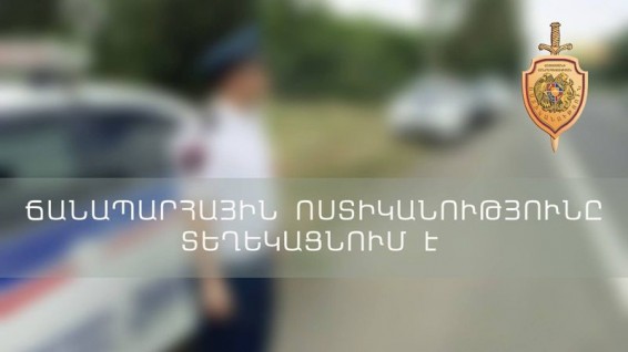 Երթևեկության փոփոխություն` Բաղրամյան պողոտա-Սայաթ Նովայի պողոտա-Մաշտոցի պողոտա խաչմերուկում