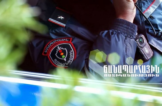 Ճանապարհային ոստիկանությունը տեղեկացնում է