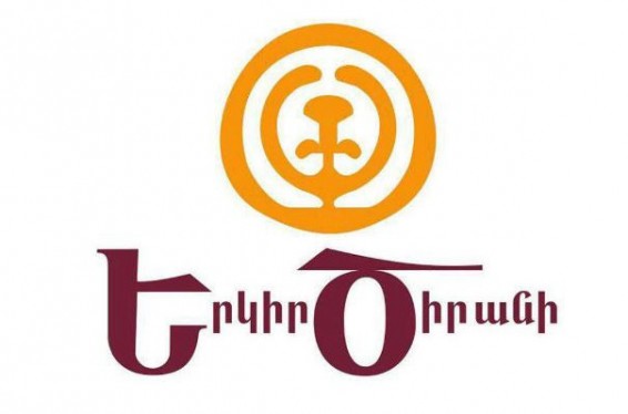 Կապանում անհայտ անձինք պոկել են մեր թեկնածուների պաստառները. Երկիր Ծիրանի