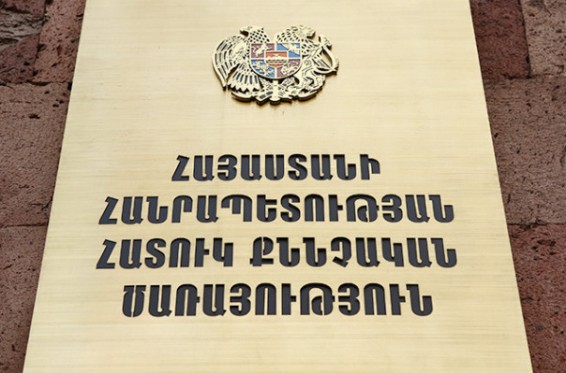 ԴԱՀԿ պաշտոնատար անձանց կողմից պաշտոնեական կեղծիք կատարելու և պաշտոնեական դիրքը չարաշահելու փաստերով քրեական գործ է հարուցվել. ՀՔԾ