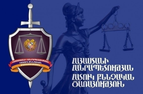 Ըստ հաղորդման՝ Շիրակում ոստիկանը զենք է պահել քաղաքացու վրա և սպառնացել, որ կկրակի. ՀՔԾ