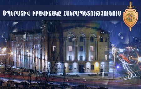 Օպերատիվ` քրեական իրավիճակը հանրապետությունում