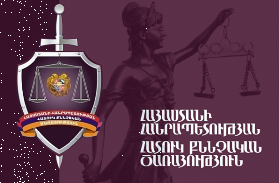 «Վանաձոր» ՔԿՀ-ի տարածք թմրամիջոցներ տեղափոխելու փաստով հարուցված քրգործն ընդունվել է ՀՔԾ վարույթ