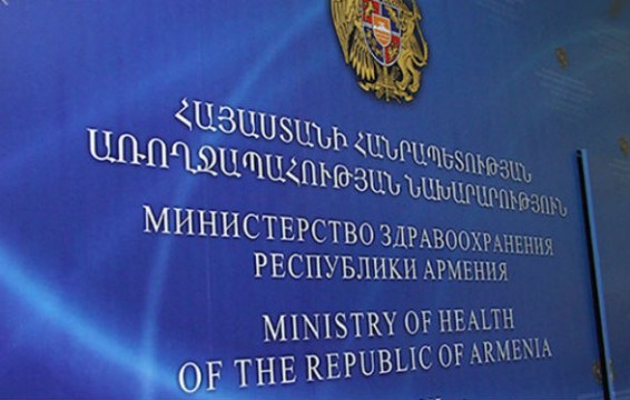 Առողջապահության նախարարությունը դատապարտում է հոկտեմբերի 29-ին բժիշկների նկատմամբ բռնությունների դեպքերը