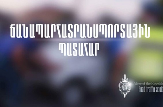Պատահարից 2 օր անց տղամարդը մահացել է