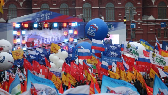 В России отмечают День народного единства