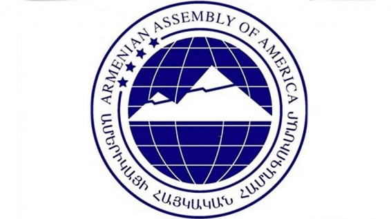 ԱՀՀ-ն կոչ է անում հանրային քննարկումներ անց կացնել ԱՄՆ ինստիտուտների վրա Թուրքիայի միջամտության կապակցությամբ