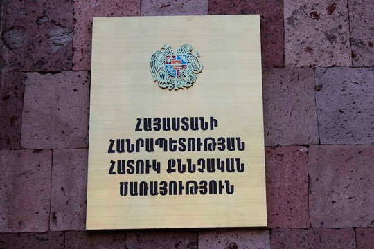 Ուսուցչուհու կողմից աշակերտի նկատմամբ բռնություն գործադրելու դեպքով հարուցվել է քրեական գործ