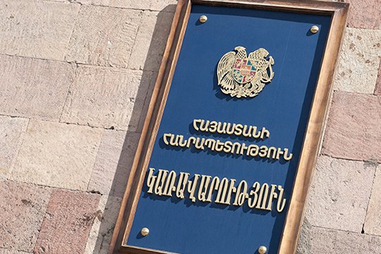 Պարտքի շեմը կբարձրանա. 2018թ. Հայաստանի յուրաքանչյուր քաղաքացի կունենա $2200 պարտք