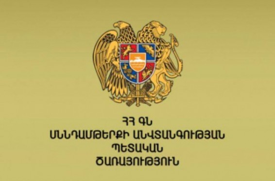 Տոնական և նախատոնական օրերին Սննդի անվտանգության պետական ծառայությունը կաշխատի անընդհատ