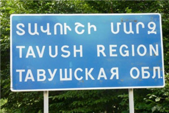 Խոշորացումով խաչ են քաշում մեզ վրա. տավուշեցիներն ահազանգում են իրենց իրավունքների ոտնահարման մասին