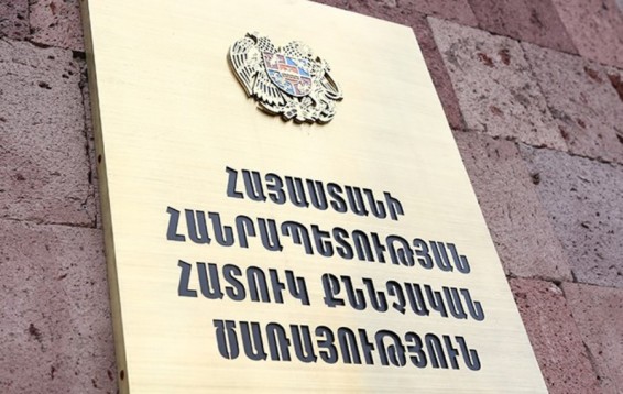 «Սիսիանի էլցանցեր»-ի փոխտնօրենի դեմ հարուցված քրգործն ընդունվել է ՀՔԾ վարույթ