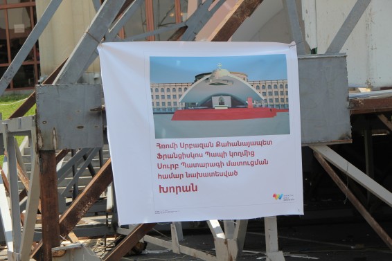 Photo. Գյումրիում մեծ ոգևորությամբ պատրաստվում են Հռոմի պապի այցին
