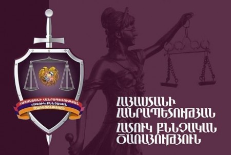 ԴԱՀԿ պաշտոնատար անձանց կողմից կատարված առերևույթ չարաշահումների դեպքերի առթիվ քրգործեր են հարուցվել