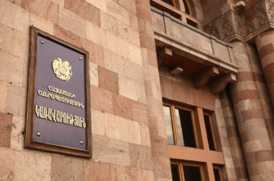 ՀՀ կառավարության աշխատակազմին 50 մլն. դրամ կհատկացվի