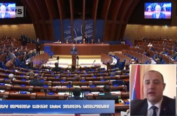 ԵԽԽՎ–ում ՀՀ–ն ամենաբարձր` Նախագահի մակարդակով հայտարարեց, որ անշեղորեն շարունակելու է բարեփոխումների ճանապարհը. Միհրան Հակոբյան