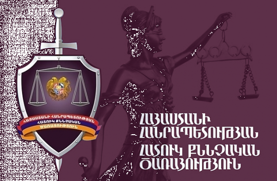 Բացահայտվել են սուտ մատնության նոր դեպքեր