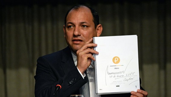 Предварительные продажи криптовалюты «петро» достигли $735 миллионов