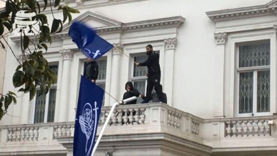 Нападение на посольство ИРИ в Лондоне