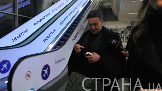 Луценко угрожает Савченко, Тернополь хочет отставки президента, вводят гривневые монеты
