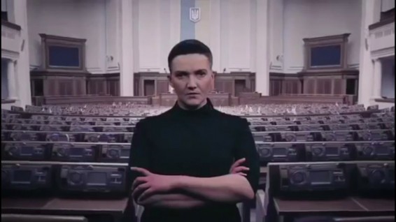 VIDEO: Надежда Савченко опубликовала 