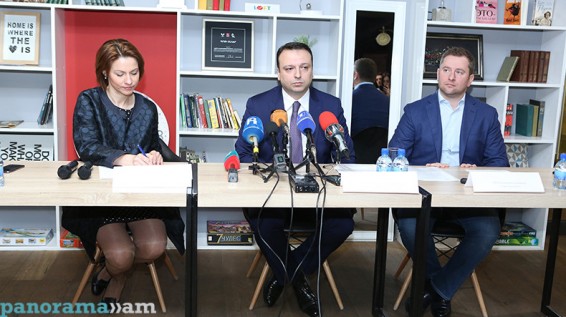 В Ереване пройдет Armenian Blockchain Forum