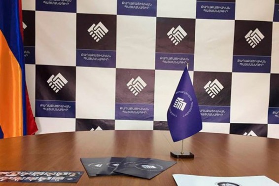 Տեղի կունենա ՔՊԿ Վանաձորի տարածքային կազմակերպության հիմնադիր ժողովը