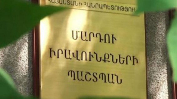 Կոչ ենք անում զերծ մնալ երեխաններին հավաքներին ու երթերին ներգրավելու ոչ իրավաչափ փորձերից. ՄԻՊ