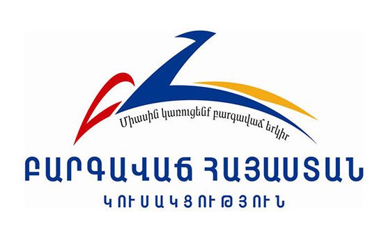 ԲՀԿ-ն կոչ է անում երկխոսության՝ ստեղծված իրավիճակը հնարավորինս անցնցում հանգուցալուծելու համար