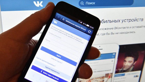 Роскомнадзор объяснил кратковременную блокировку соцсетей