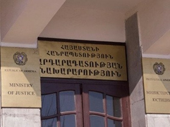 Արդարադատության նախարարությունը խնդրում է հավաքի մասնակիցներին չխոչընդոտել իր գործունեությունը