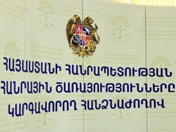 ՀԾԿՀ-ն տուգանել է Սուրիկ Խաչատրյանին պատկանող ՍՊԸ-ին