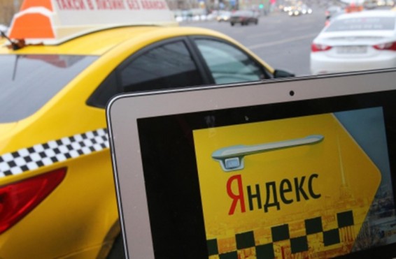 ՀԽ-ն քննարկել է «Յանդեքս» տաքսի ծառայության սահմանված աննախադեպ ցածր գների հարցը՝