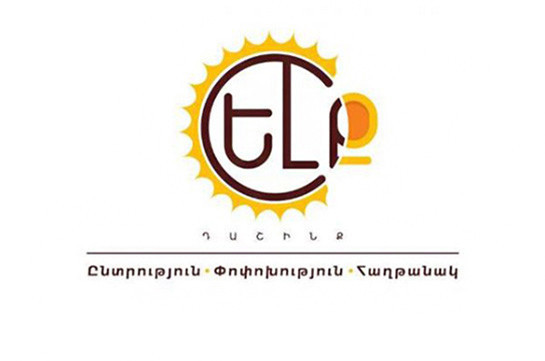 Հայտնի է՝ ովքեր են Երևանի ավագանու «Ելք» խմբակցության նոր անդամները