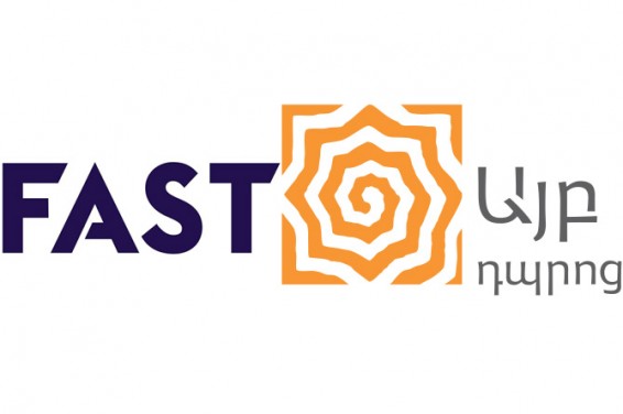 Образовательный фонд «Айб» продолжит содействовать FAST