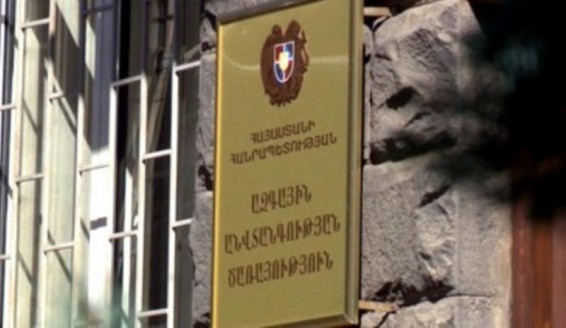ԱԱԾ-ն չի հերքել Դոն Պիպոյին տանելու մասին լուրը
