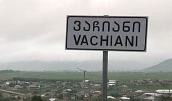 Ջավախքում հայ ընտանիքի 4 անդամներին մահացած են գտել իրենց տանը