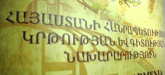 Տեղակալը յոթ անշարժ գույք ունի. «Փաստ»