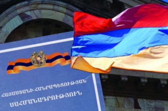 В Армении 5 июля отмечается День Конституции