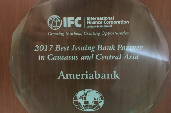 Ամերիաբանկն արժանացել է IFC-ի «Կովկասում և Կենտրոնական Ասիայում 2017թ. լավագույն թողարկող գործընկեր-բանկ» մրցանակին