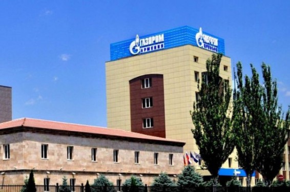 «Գազպրոմ Արմենիան» պարզաբանում է ՊԵԿ-ի հաղորդագրությունը