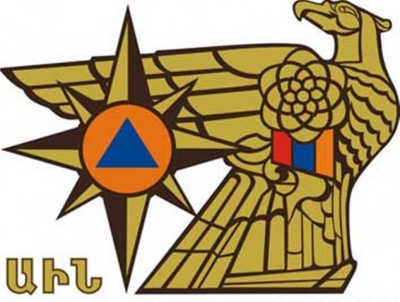 ՀՀ ԱԻ նախարարությունը պարզաբանում է