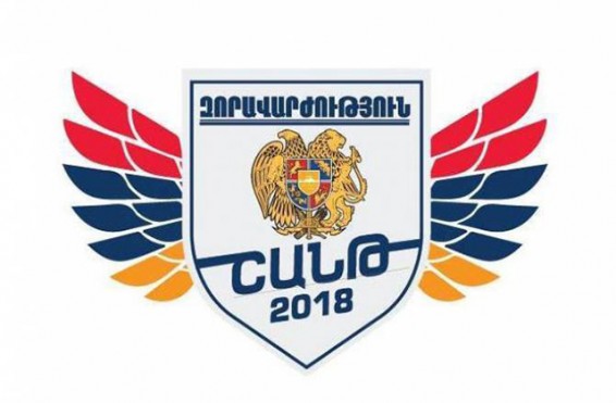 Հայաստանում մեկնարկել է «Շանթ 2018» զորավարժությունը