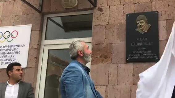 Հրազդանի երիտասարդական մարզամշակութային ուսումնական կենտրոնն այսուհետ կկրի ապրիլյանի հերոս Վահե Զաքարյանի անունը