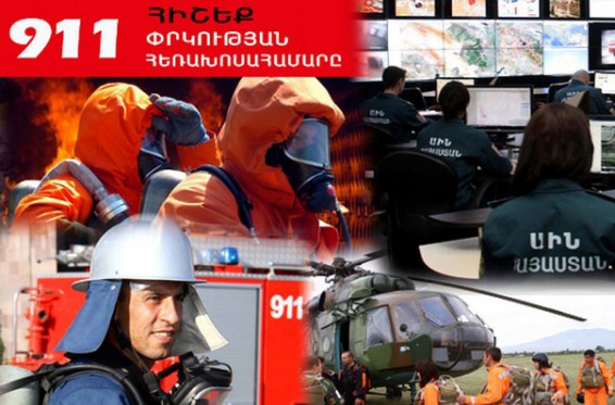 Հոկտեմբերի 8-14-ն ընկած ժամանակահատվածում գրանցվել է թունավորման 9 դեպք. 911