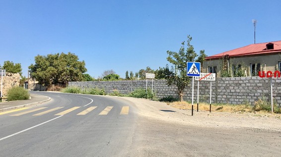 Վերանորոգվել է Արևշատ-Աբովյան ճանապարհի մոտ 1,5 կիլոմետրանոց հատվածը