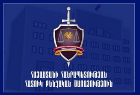 Կատարվում է քննություն՝ պարզելու դատական ակտերի հարկադիր կատարողի կողմից բռնությամբ զուգորդված լիազորություններն անցնելու վերաբերյալ տվյալները