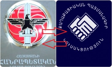 ՀՀԿ-ն ՔՊ-ի միակ արժանի ընդդիմությունն է, ոնց են իրար սազում դուք չեք պատկերացնում